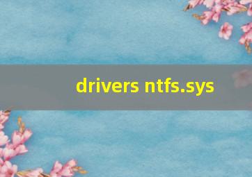 drivers ntfs.sys